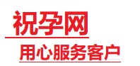 松山捐卵试管助孕机构-代媽网
